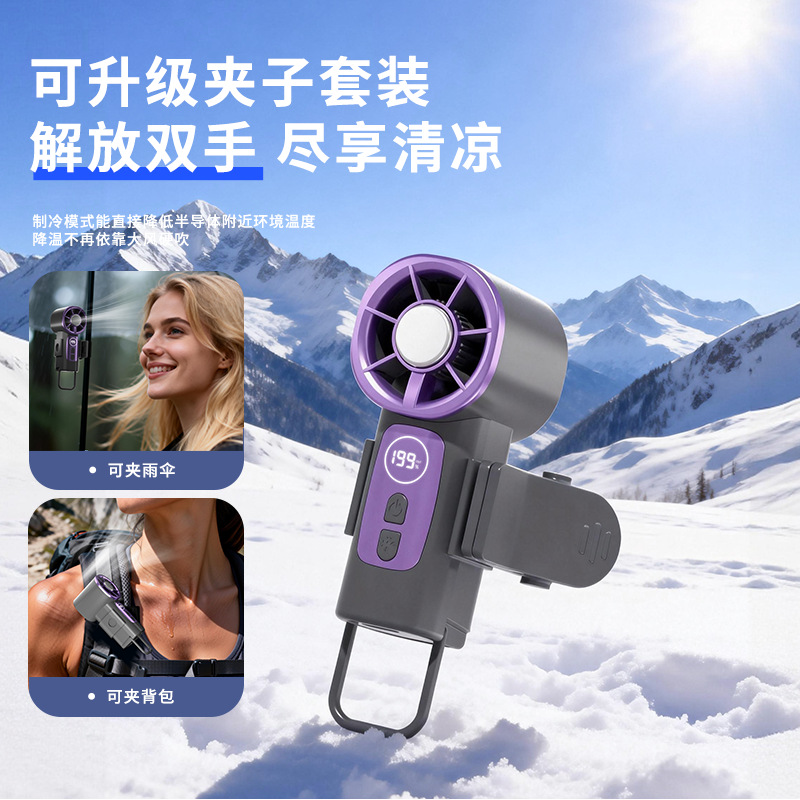 Pocket-Sized Turbo Fan with Ic - đánh giá và giá Office Technologies